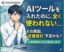 組織に浸透する生成AI導入ロードマップ作成します AIを組織の力に。人財育成のプロが導く、現場に浸透する活用術 イメージ5