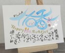 お名前を筆文字で素敵にアートにします 一枚一枚筆でお書きしますので、味があり温もりが伝わります。 イメージ3