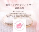 私のタイプって？理想のタイプを一緒に考えます 自分の本当のタイプって？その答えはあなたの中にあります！ イメージ2