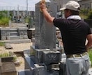 北海道のお墓参りとお掃除代行します 後期高齢者が丁寧にお仕事します。 イメージ1