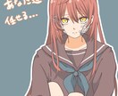 1枚絵描かせて頂きます ポップ系からダーク系までOK！ イメージ2