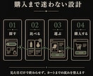 カラーミーショップのECサイトを構築します 商品選びから購入まで、迷わない売り場を作ります イメージ3
