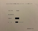 偏差値30から合格した慶應生が逆転合格させます 模試の成績、精神面、志望校対策などの様々な相談に乗ります！ イメージ3