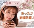 簡単！東北の家庭料理♪芋煮の作り方をお教えします 雪国のぬくもり♪おうちで作れる芋煮のレシピを教えます/料理 イメージ3