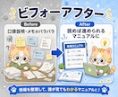 IT業務マニュアルを作成します A4 10p〜/操作手順をWord+PDF化 イメージ3
