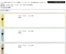 貴方のイラストを多く観て貰えるよう相談に乗ります ニコニコ静画の作品を観て貰えるよう相談乗ります イメージ2