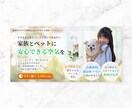 見る人の目を引く！おしゃれなバナー制作します ビジネス用のクールなデザインからおしゃれなデザインまで幅広く イメージ5