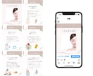 毎日Instagramのフォロー運用代行いたします インスタ「フォロー」を忙しいあなたに代わって代行いたします♪ イメージ5