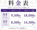 目を引くチラシ・フライヤーをデザインします 伝わるデザインで集客をサポートします！ イメージ2