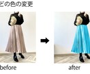Photoshopで画像加工、編集、修正承ります Photoshopで画像加工、編集、修正承ります。 イメージ2