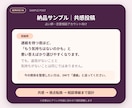 占い師向けThreads投稿とDM導線を作ります 恋愛相談系の運用経験から導線まで個別設計 イメージ6
