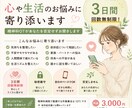 精神科OTが心や生活のお悩みに寄り添います 精神科OTがあなたを否定せずお聞きします イメージ1