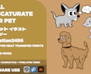 2D Pet drawingます pet drawing animal cartoon イメージ1