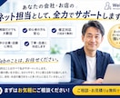 店舗・中小企業様のWeb担当に。集客をサポートます ネット担当不在の店舗・中小企業のWeb担当になります イメージ5