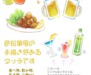 商用OK♪ふんわり可愛いイラストをお描きします アイコン、挿絵、ちょっとした説明等に色々お使い頂けます♪ イメージ4