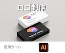 あなたのブランドに最適なロゴデザインをお作りします ブランドの第一印象を最大限に引き立てます！ イメージ1