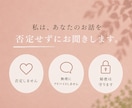 人には言えない夫婦関係の悩みお聞きします 秘密は厳守いたします。まずは話してみませんか？ イメージ5