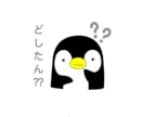 ペンギンの絵を描きます 他の方に出来ない不細工なペンギンを… イメージ5
