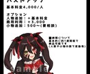 完全オーダーメイドのイラスト作成します 鮮やかな色使いのイラストをお描きします！アイコンやサムネに＊ イメージ2