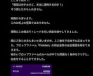 120万出金して分かった正しい人ほど負けます エントリーの場所がズレる本当の理由を教えます イメージ4