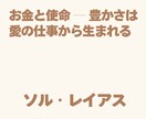10分で気持ちが軽くなるショートリーディングします 10分で心が軽くなる光のリーディング イメージ5