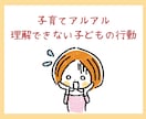 子育てをもっと楽しみたいあなたへ✿お手伝いします 24時間チャット✽子育てのアレコレ、氣軽にお話ししましょう✽ イメージ3