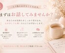 男性目線で恋愛のお悩みをお聞きします 複雑な恋愛も否定せず寄り添います イメージ7