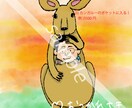 でっかい夢に似顔絵描きます 応援、お祝い、プレゼントに♪愛の気持ちを込めて♡ イメージ3