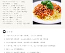 Canvaで簡単編集！レシピテンプレ販売します 使い方ガイド付き！プロっぽく仕上がるテンプレ10枚セット♡ イメージ8
