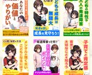 格安！修正無制限！WEB画像制作させて頂きます ターゲットの心を動かすデザイン イメージ5
