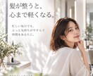 美容室向けインスタ投稿画像5枚を制作します 4つのデザインから選択！店舗名・ロゴを反映して納品 イメージ9