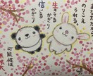好き嫌いのあるお子さまへの対処方法教えます ＊愚痴＊何気ない雑談＊シングルさん大歓迎です♪ イメージ1