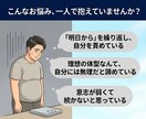 無理のない習慣化支援でダイエットサポートします 「意志が弱いから続かない」はもう終わり。万年ダイエット卒業 イメージ2