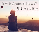 こじれた夫婦問題の解決の糸口をご一緒に探し出します 夫婦関係で悩んでいるあなたの心を守り幸せな日常を取り戻す。 イメージ9