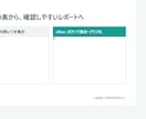 売上CSVから見やすい月次レポートを作成します 毎月の手集計をCSV取込と確認作業に イメージ3