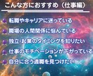 最短10分からお試しカード鑑定致します 何でもおしゃべり感覚で聞いてください イメージ3