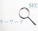 ３サイトのトップページにリンクを１年間はります 初めてのＳＥＯ、サイト下層ページに最適な格安のリンク！ イメージ1