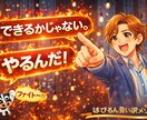 自分を責めさせない！魔法の口ぐせメソッド✨伝えます 責めない人生にしない？言い訳の達人が伝授✨PDFでお届け イメージ4