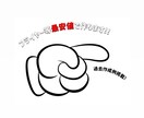 どんなイベント等のフライヤーでも作成いたします 【最安】フライヤー制作!!あなたのご要望お聞かせください!! イメージ1