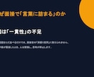現役人事｜“面接官に刺さる”面接台本を添削します 【先着10名限定モニター】現役人事が３大質問を徹底添削 イメージ3