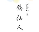 みんなに覚えてもらえる名刺やメニューなど作製します 周りと差のつく名刺やメニューつくってみませんか？ イメージ3