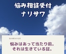 凡人（2児のパパ）が子育ての悩み、不安を楽にします 凡人パパが悟った。楽になる子育ての思考方法を伝えます。 イメージ3