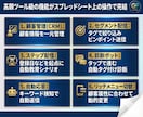 月額0円でLINE自動化します 毎月ツール代に悩む方へ！月額0円で高機能LINE自動化を実現 イメージ2