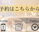 LINEリッチメニュー作成承ります 駆け出しではございますが、迅速で丁寧な対応致します イメージ2