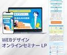 予約率を伸ばす店舗集客LPを設計・制作します 初めてのLP制作も、構成から丁寧にご提案します イメージ5