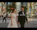 結婚式のStaRtを盛り上げるオープニング作ります 写真は丸投げOK！ ミセスグリーンアップル「StaRt」使用 イメージ3