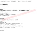 50代男性が思わず指を止めるショート台本を書きます 実績200本。「AI×泥臭い修正」で離脱を防ぐ極意 イメージ3