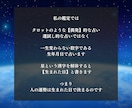 未来予知で最高の未来へ導きます 高次元霊視 仕事鑑定 才能 転職 天職 人間関係 職場 イメージ4