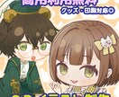 かわいいSDイラストを描きます アイコンや似顔絵などにいかがですか？ イメージ1
