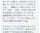 男性とのデート方法をお教えします 私のような辛い婚活女性は生みたくない！ イメージ2